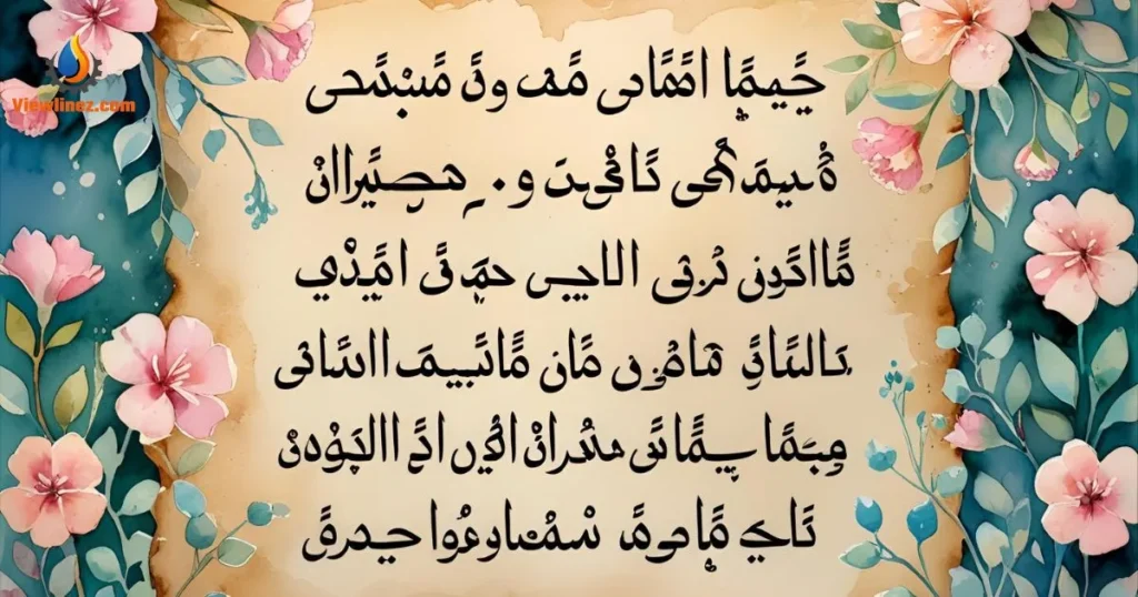  Arabic Pick-Up Lines Tagalog